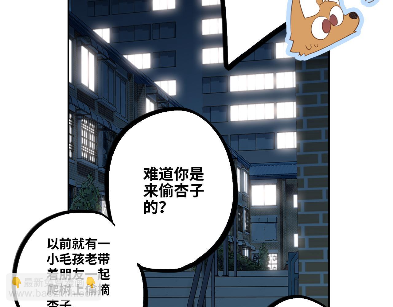 115上 各自面临的未来46