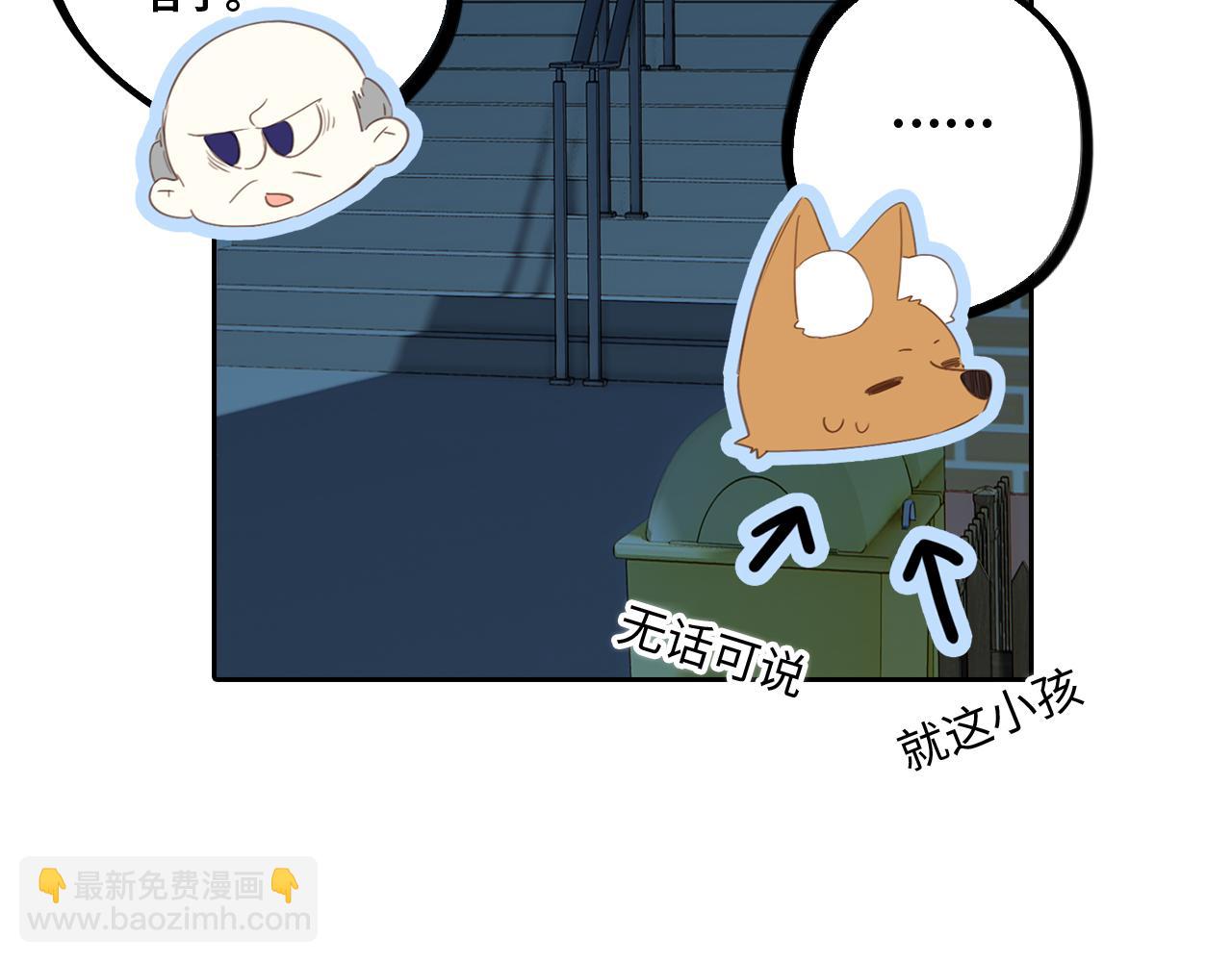 115上 各自面临的未来51