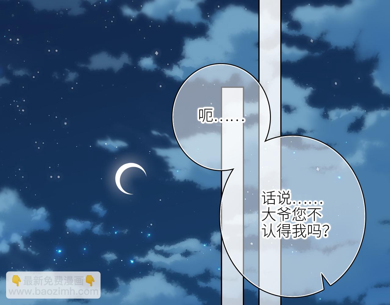 115上 各自面临的未来58