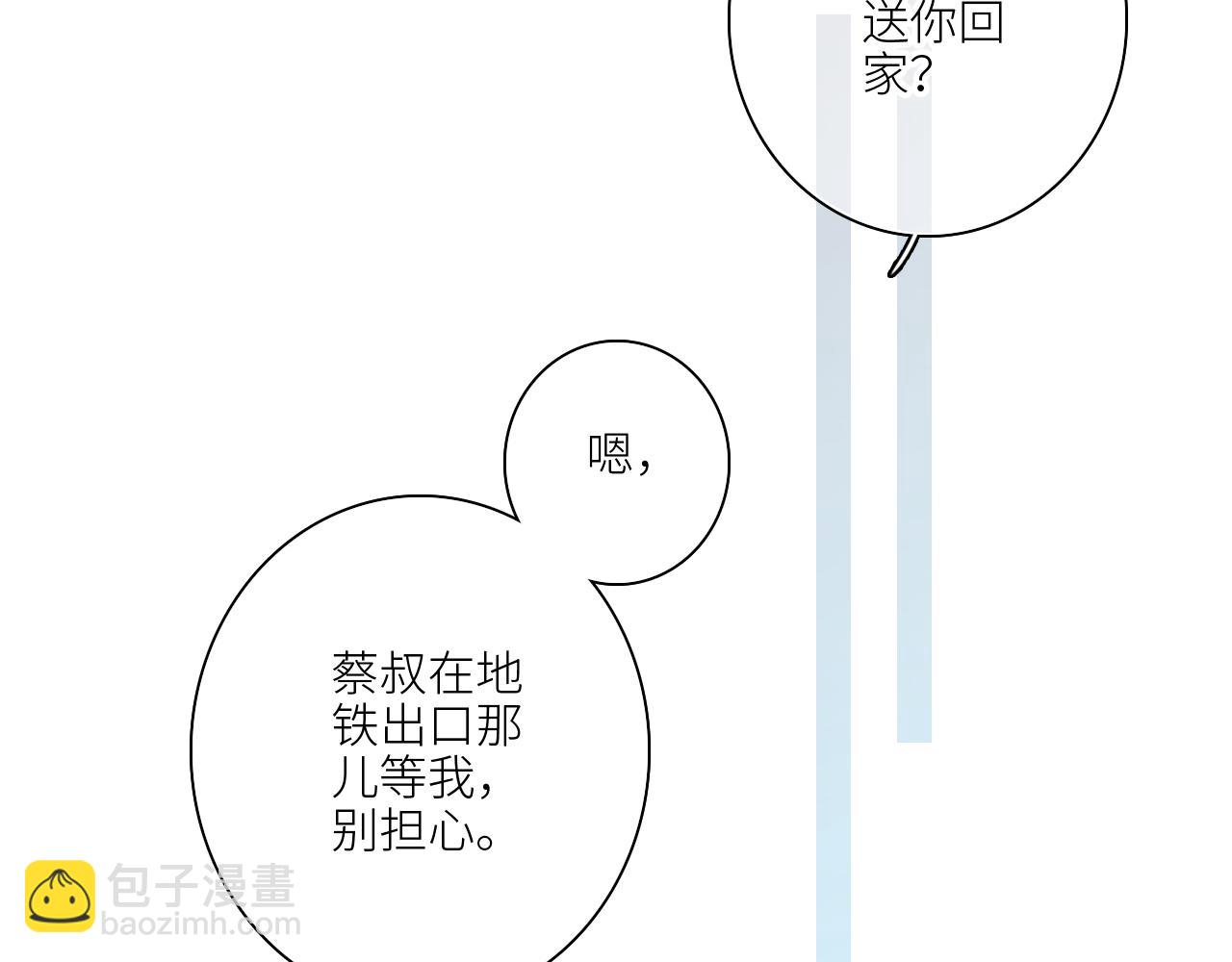 115上 各自面临的未来65