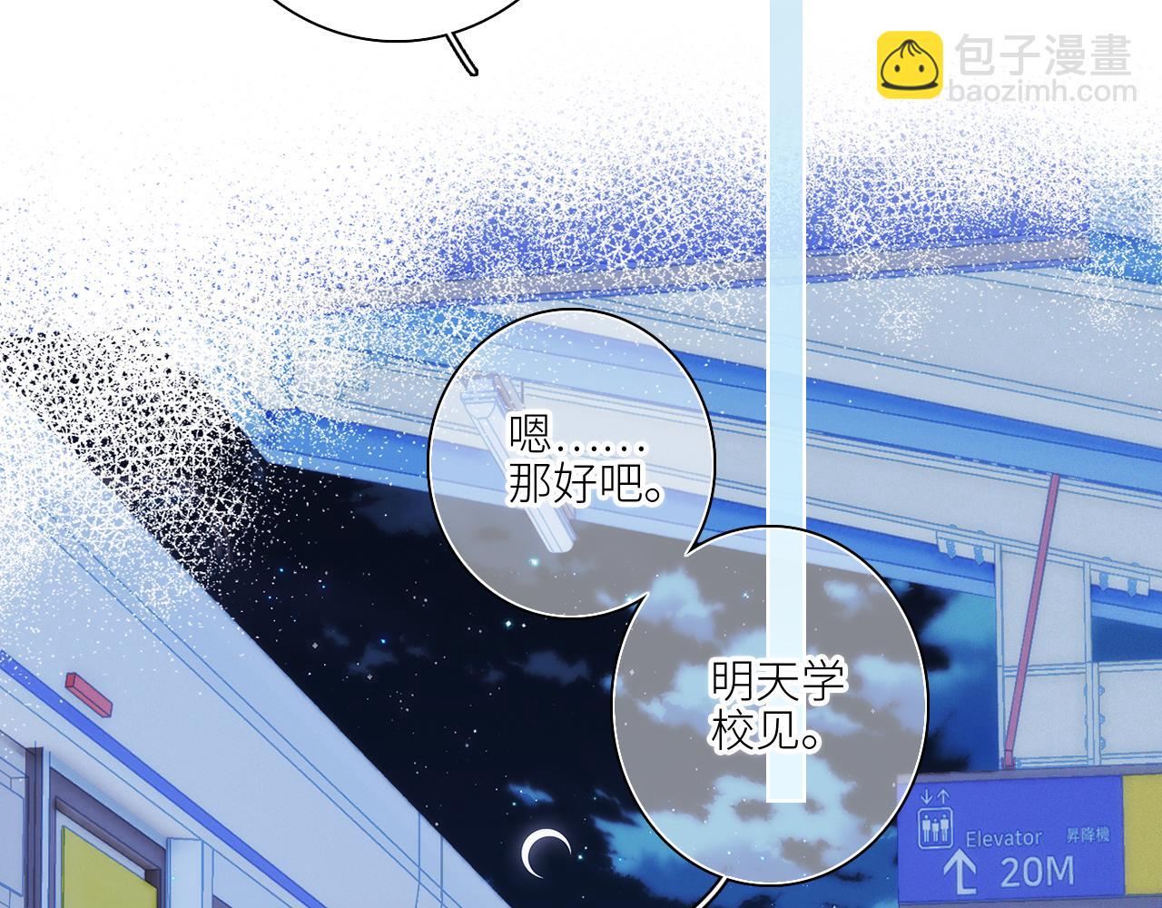 115上 各自面临的未来66