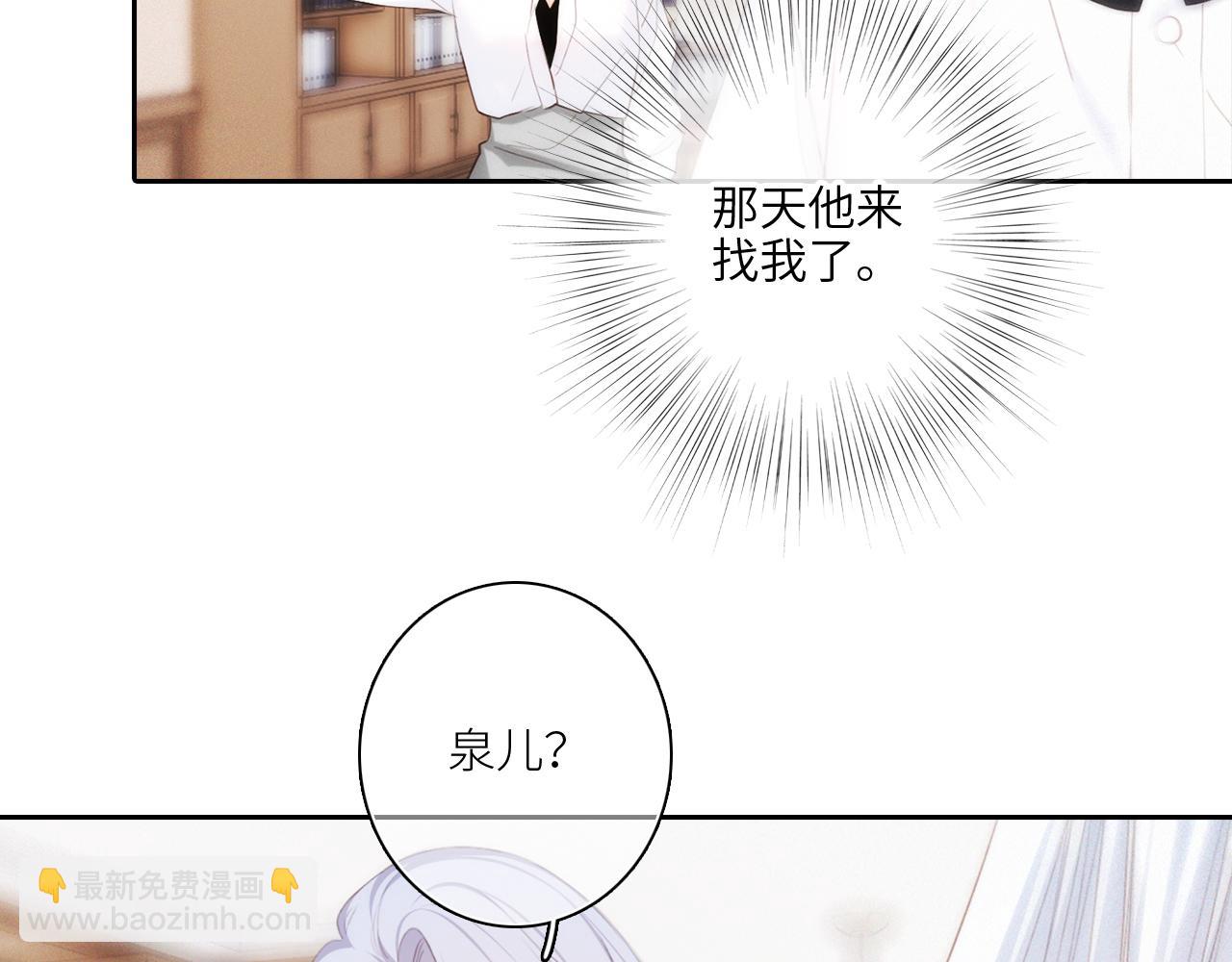 115上 各自面临的未来79