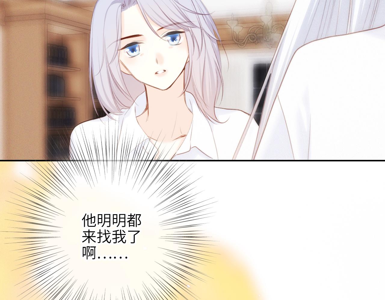 115上 各自面临的未来80