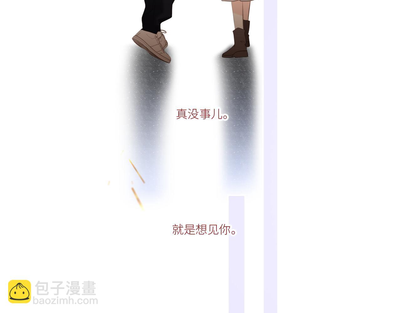115上 各自面临的未来84