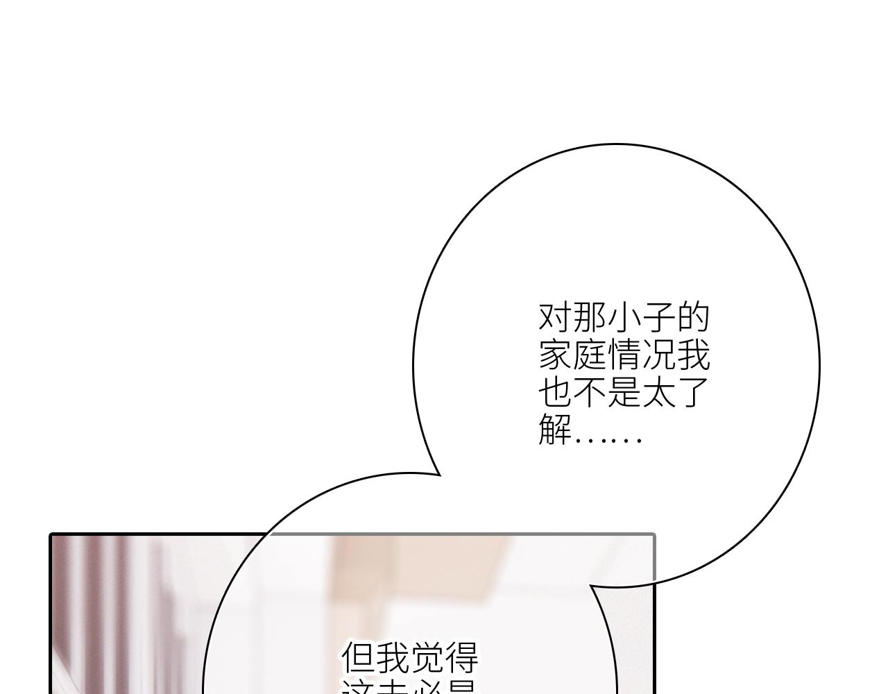 115上 各自面临的未来89