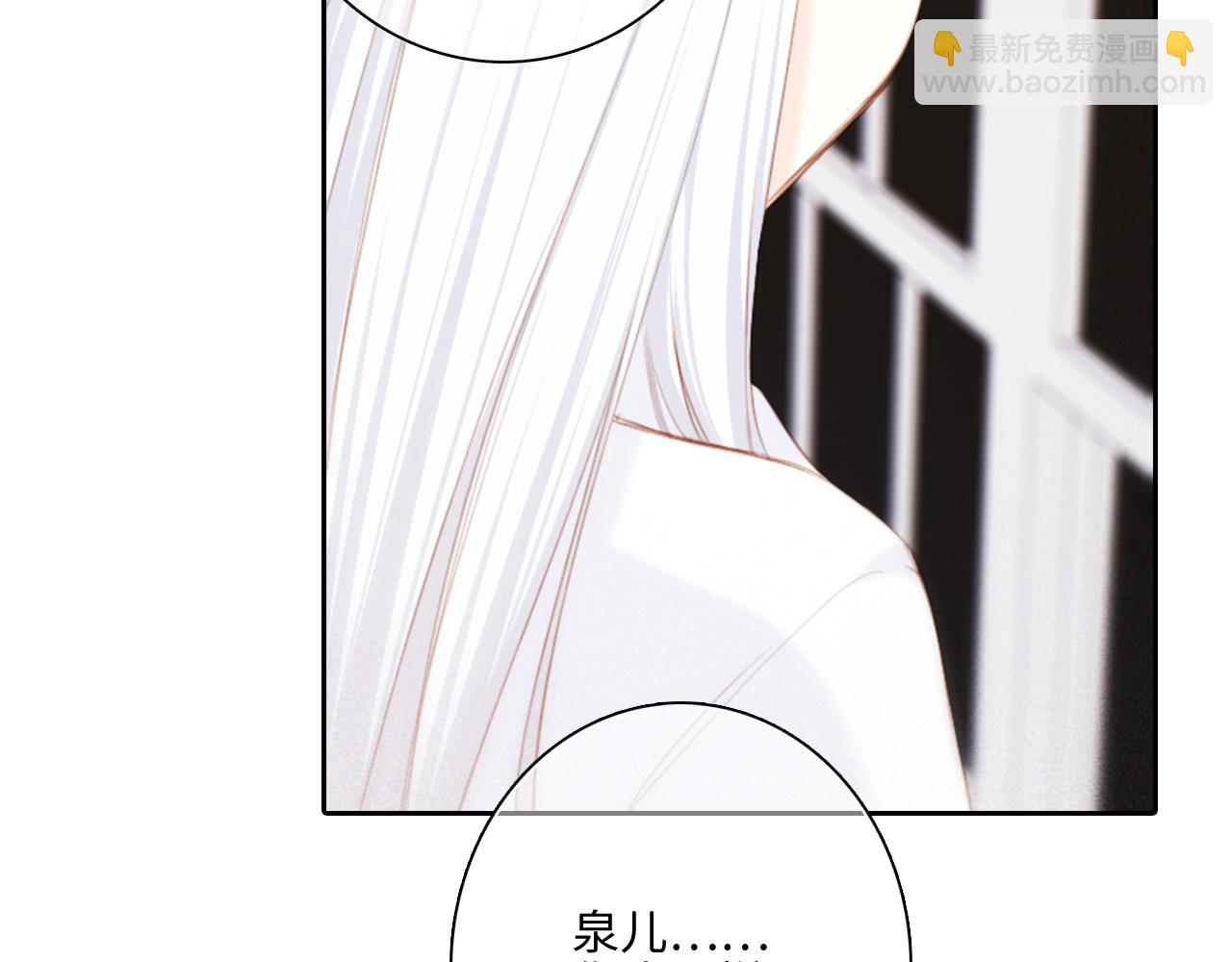 115上 各自面临的未来92