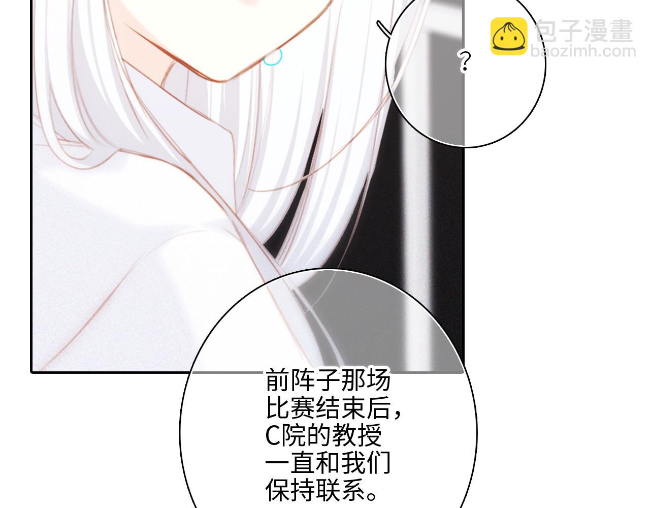 115上 各自面临的未来94