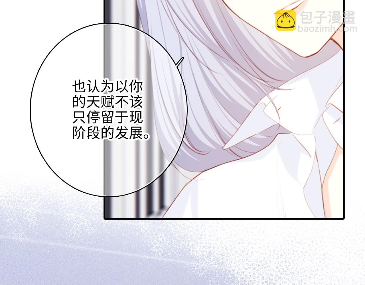 115上 各自面临的未来96