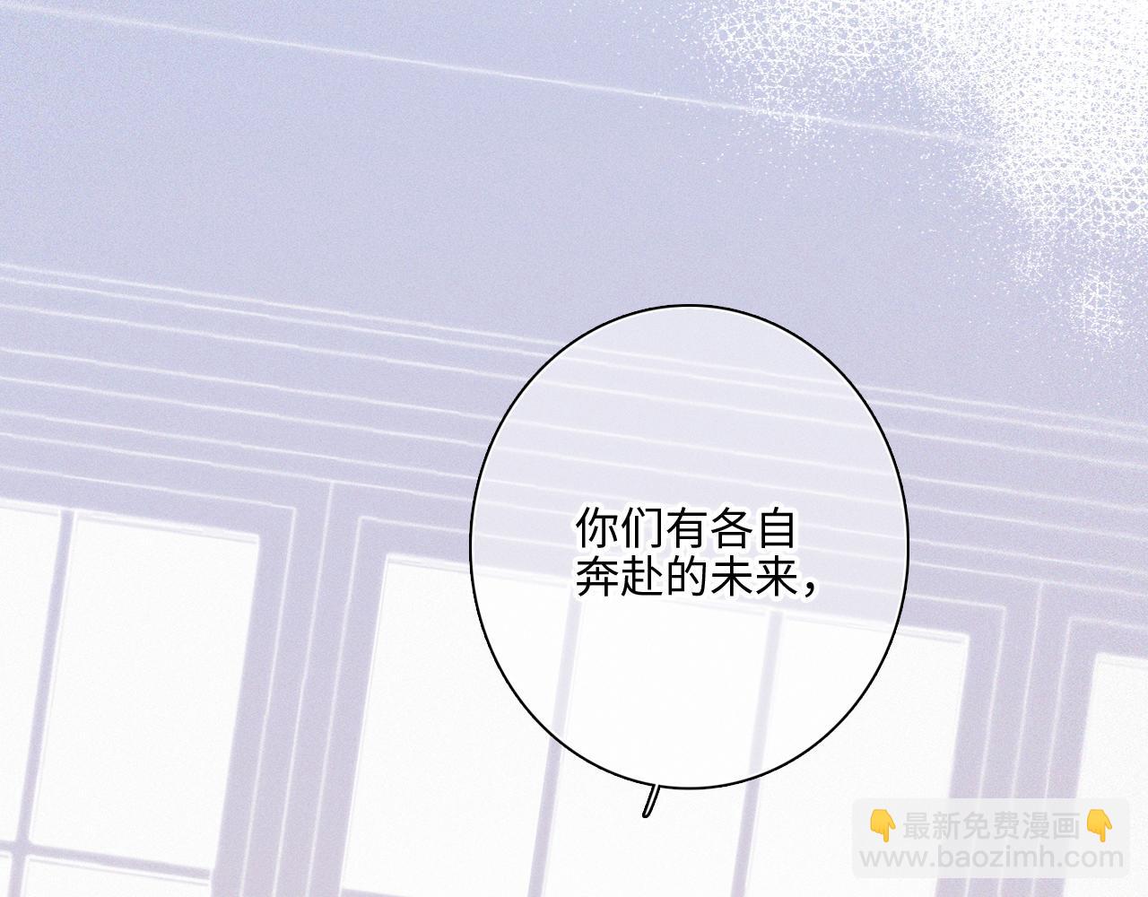 115上 各自面临的未来97
