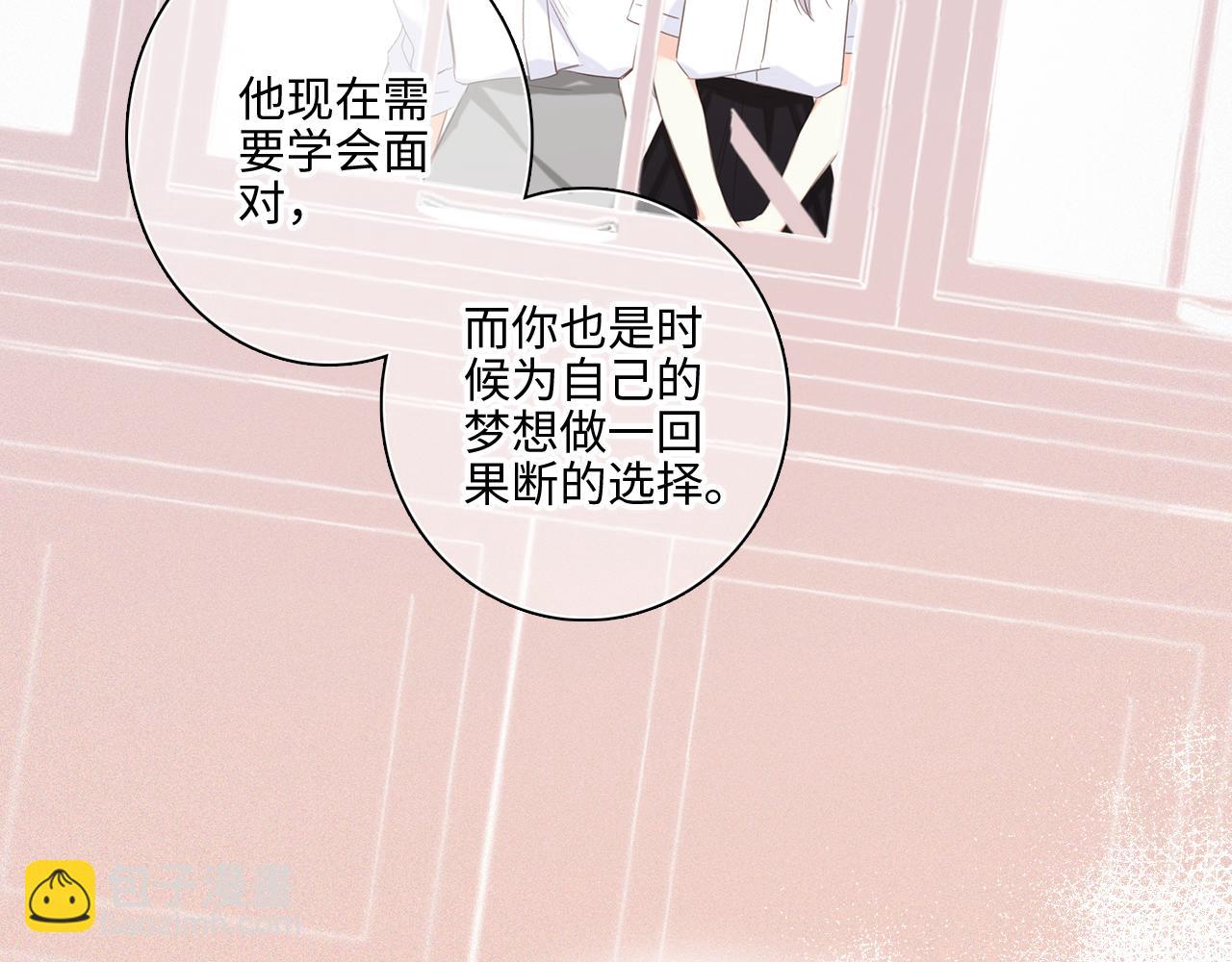 115上 各自面临的未来99