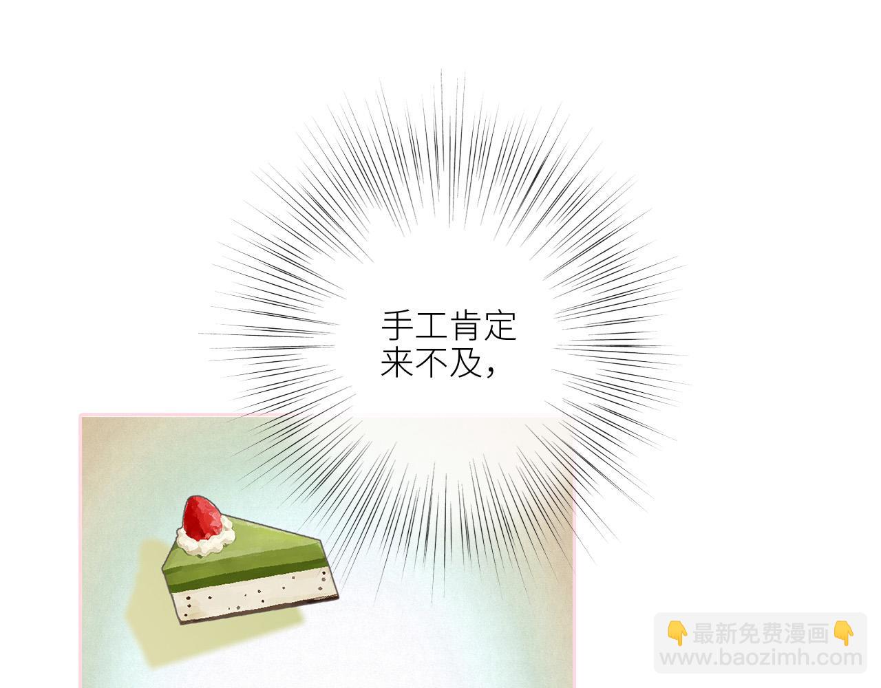 圣诞番外18
