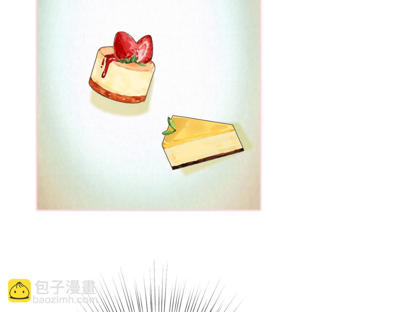 圣诞番外19