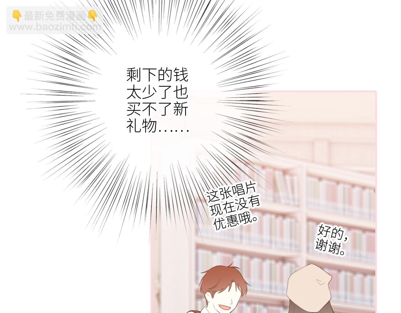 圣诞番外20