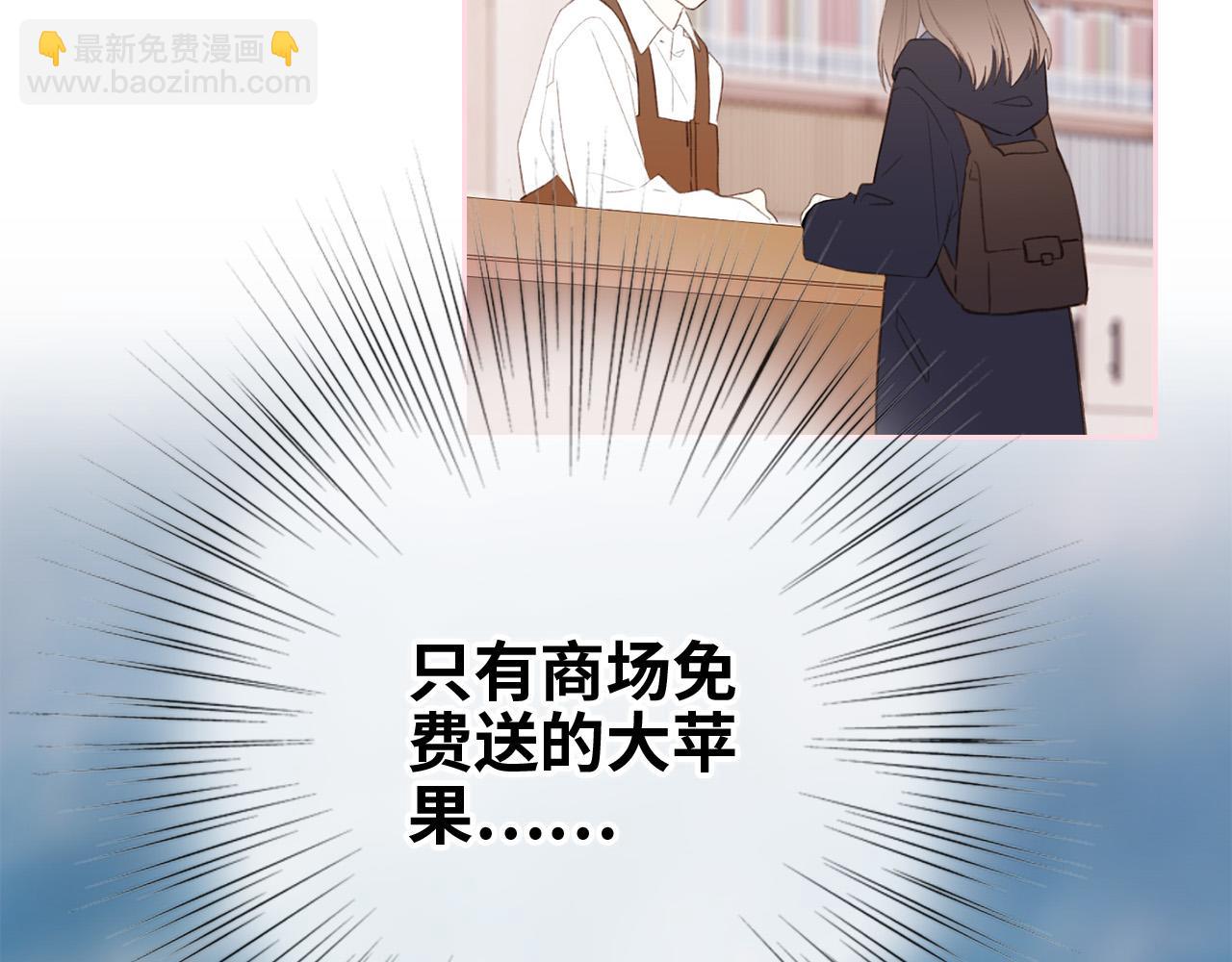 圣诞番外21