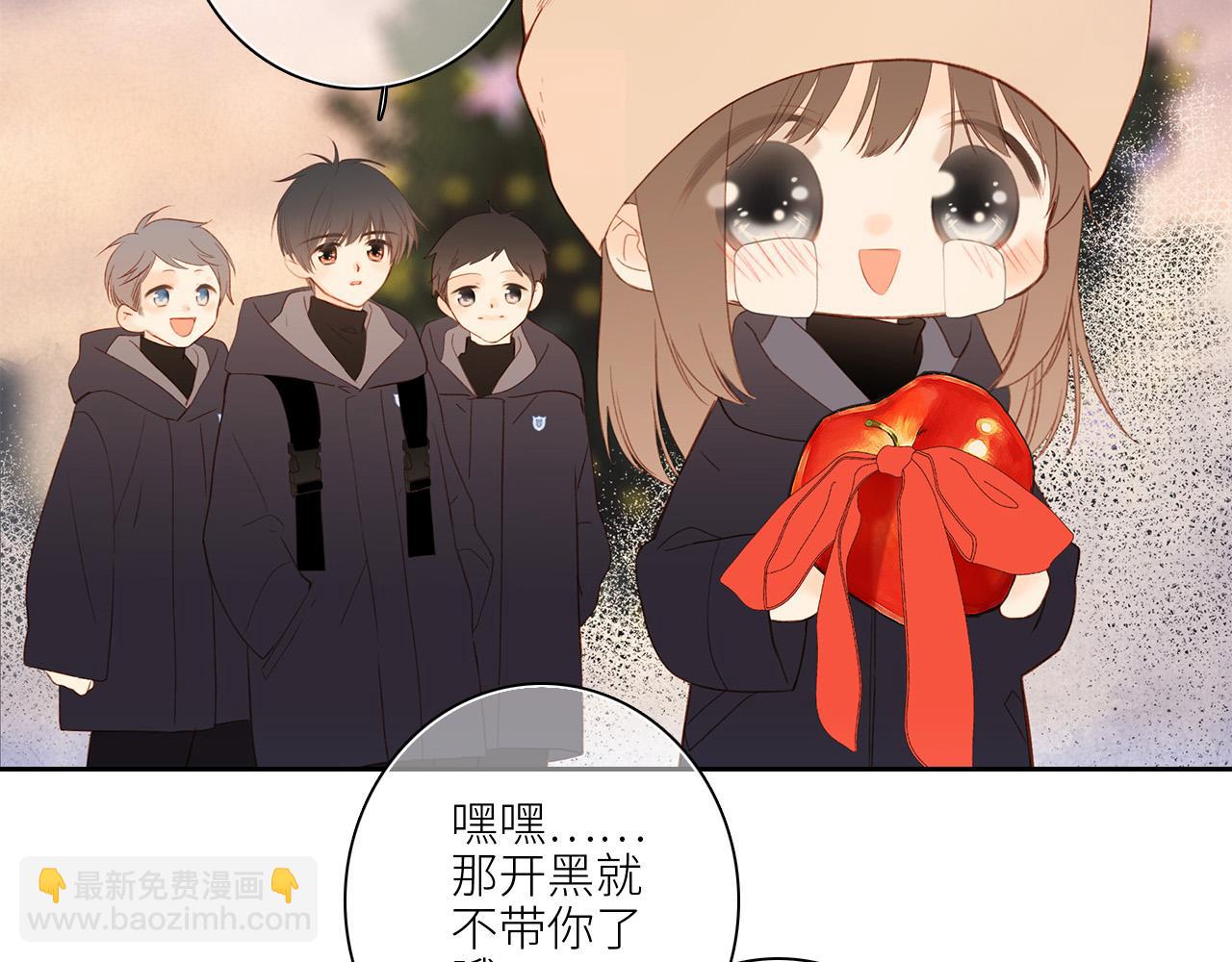圣诞番外23