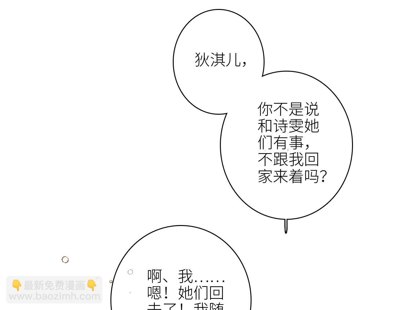 圣诞番外26