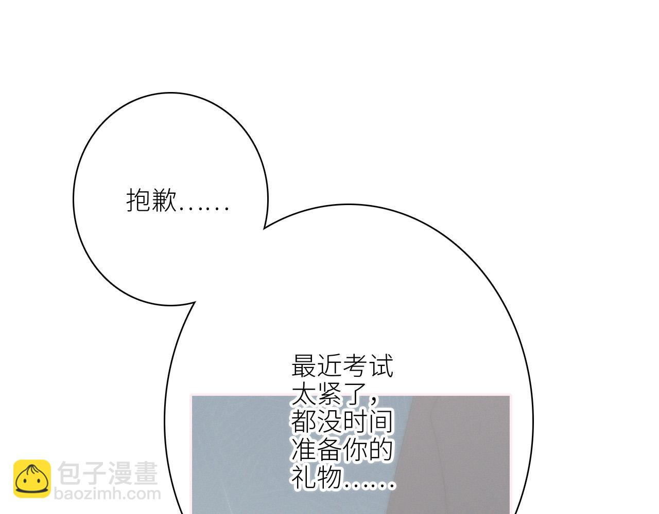 圣诞番外31