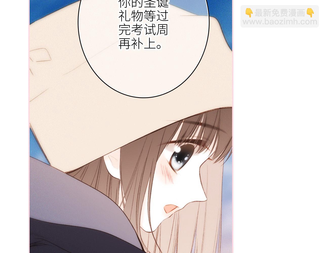 圣诞番外34