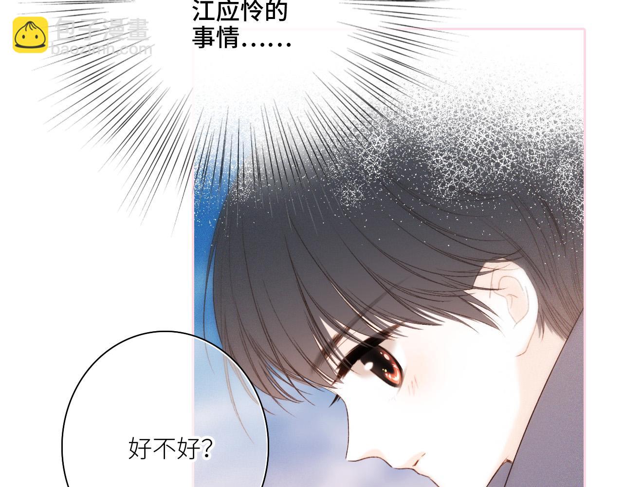 圣诞番外36