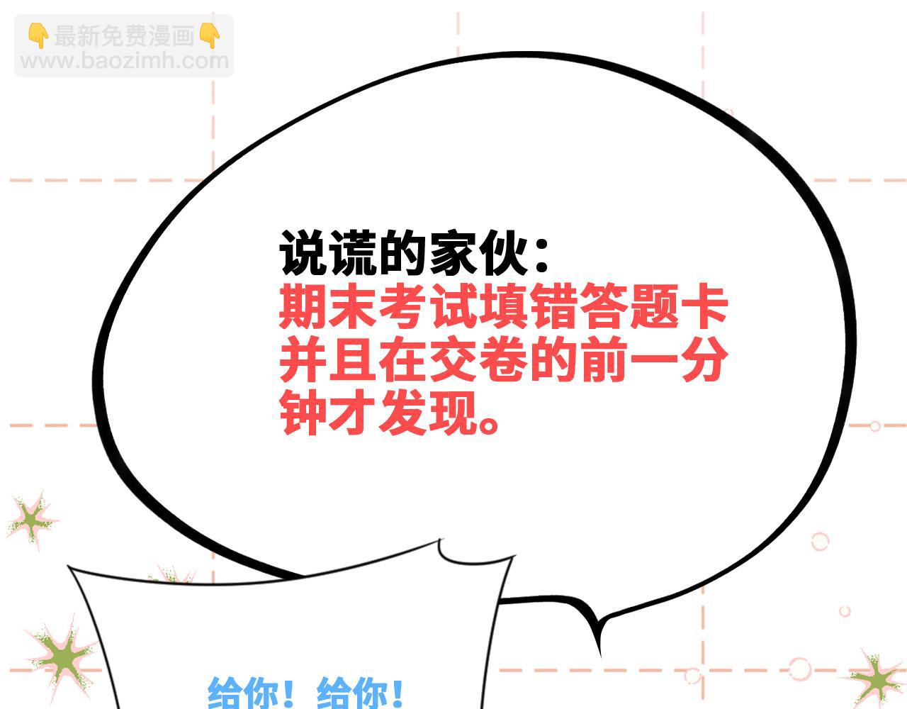 圣诞番外38