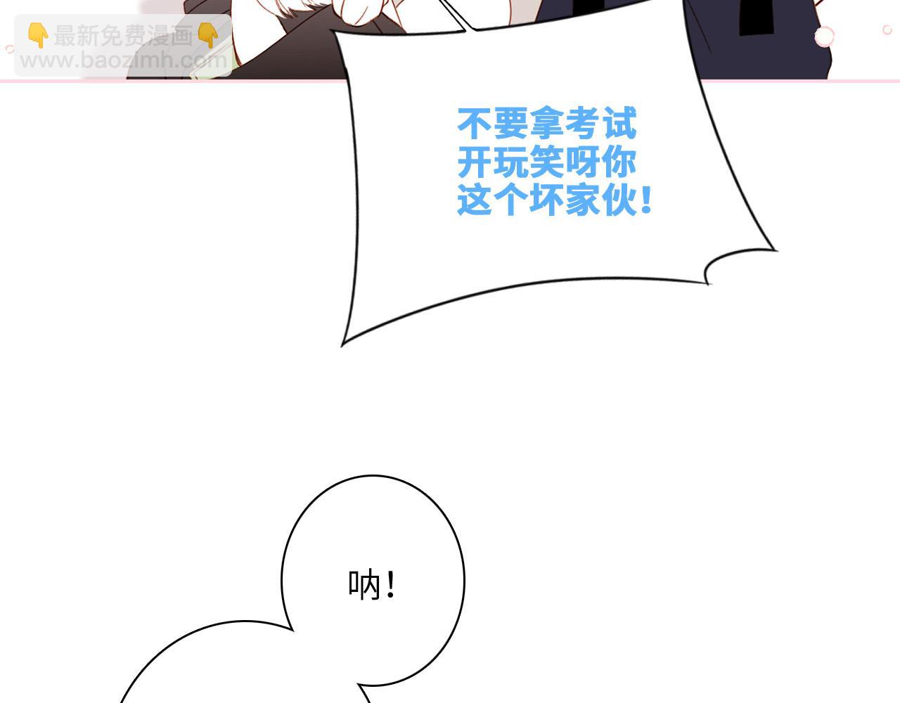 圣诞番外40