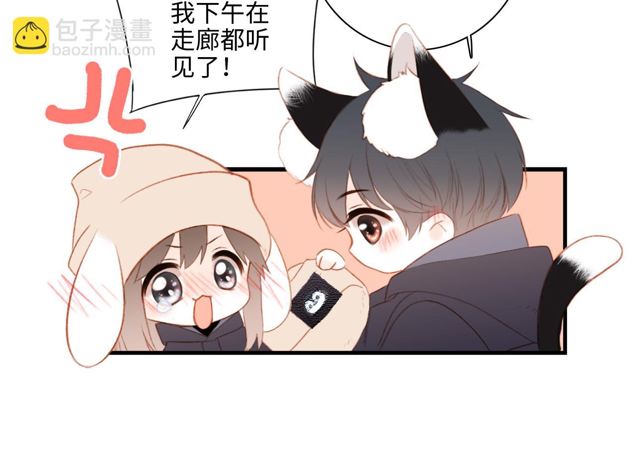 圣诞番外43