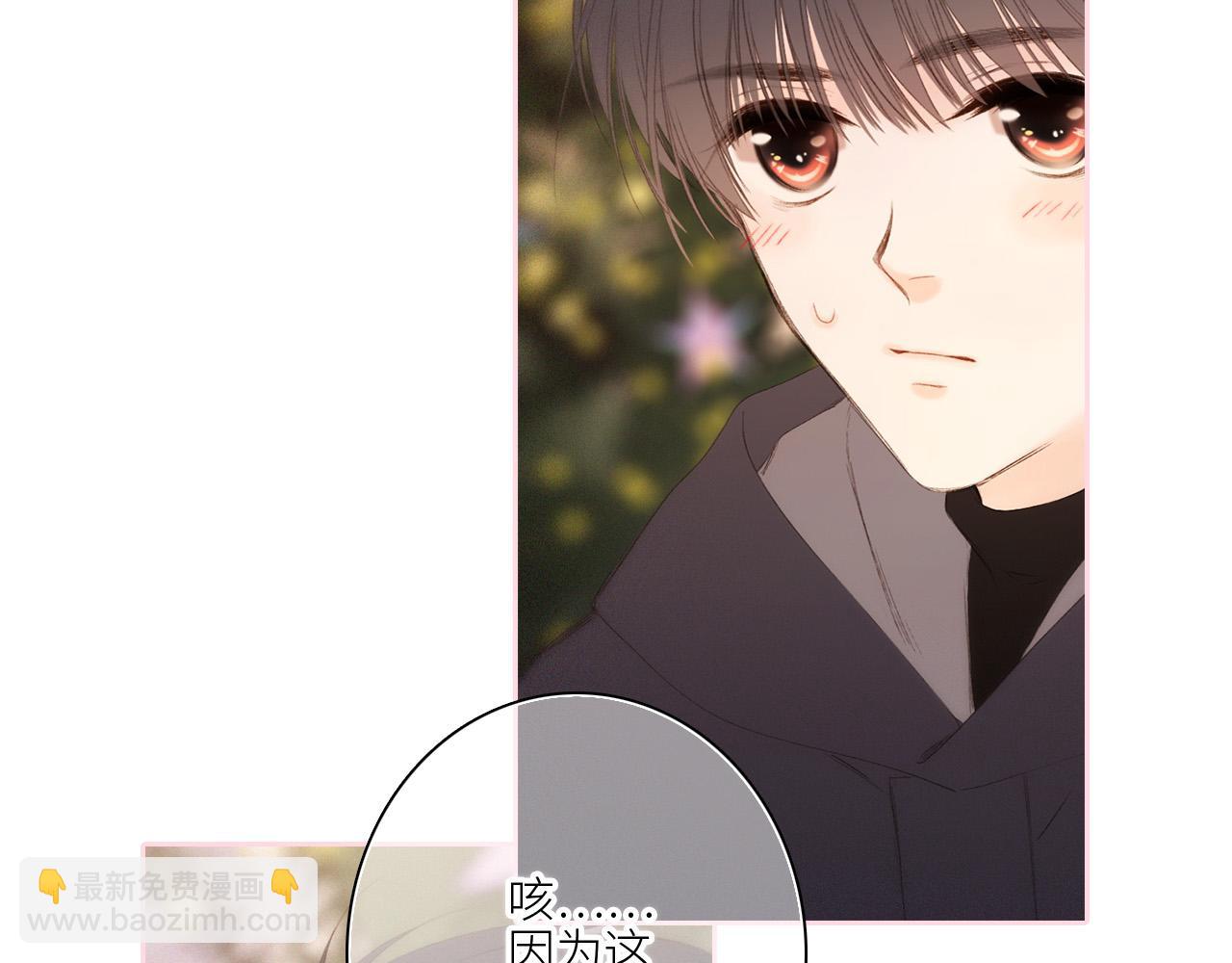 圣诞番外45