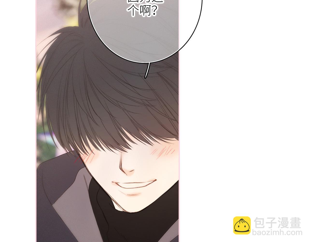 圣诞番外46