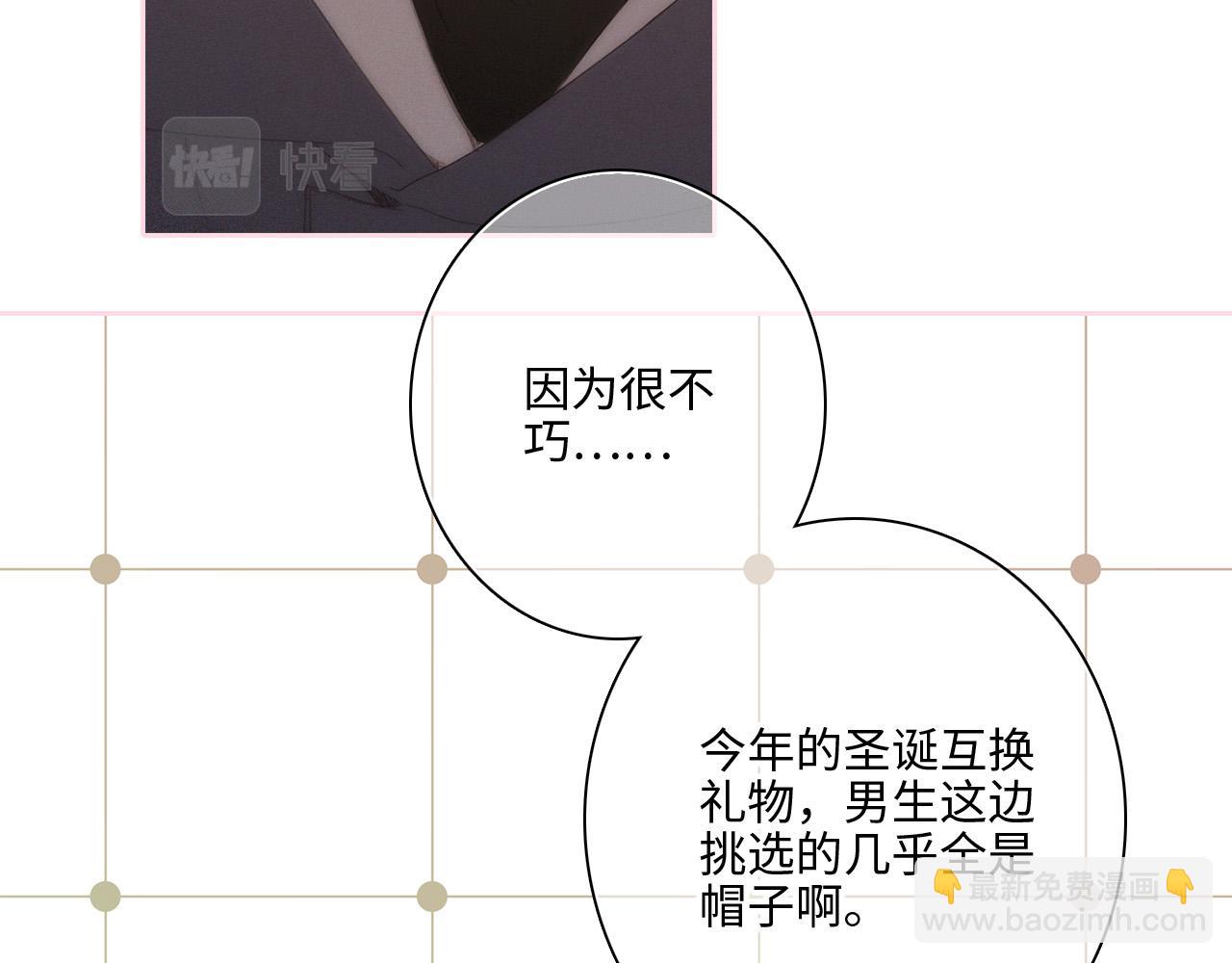 圣诞番外47