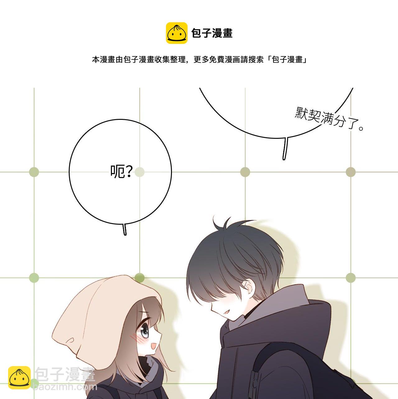 圣诞番外48
