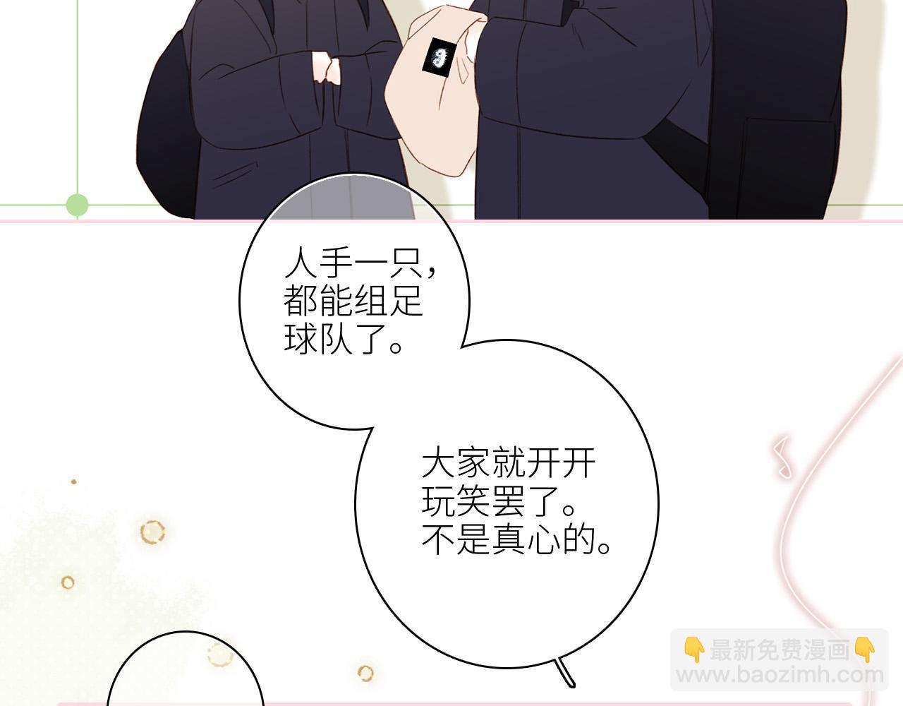 圣诞番外53