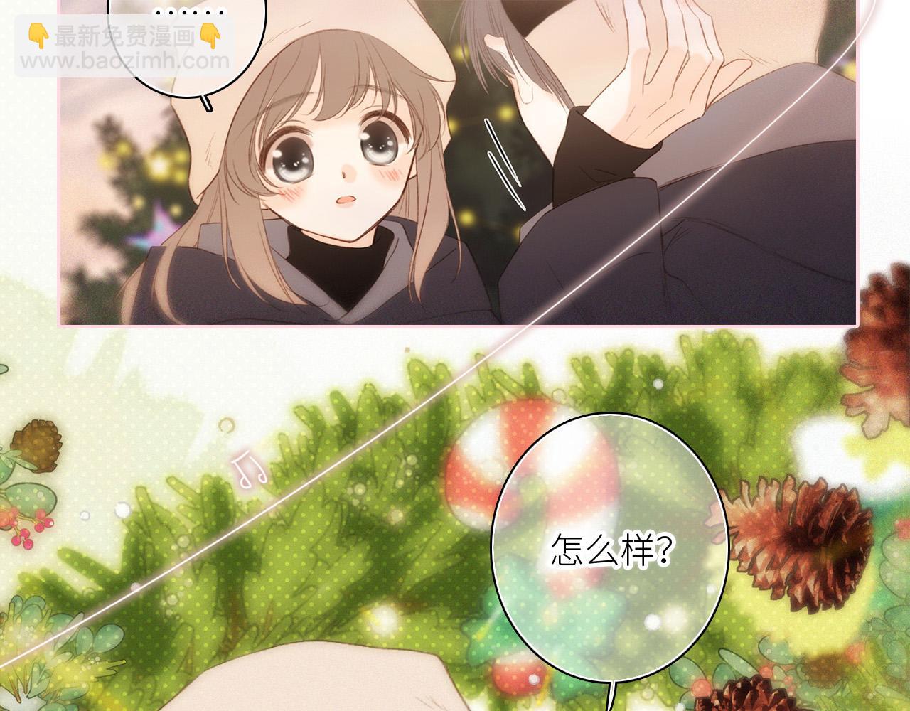 圣诞番外54