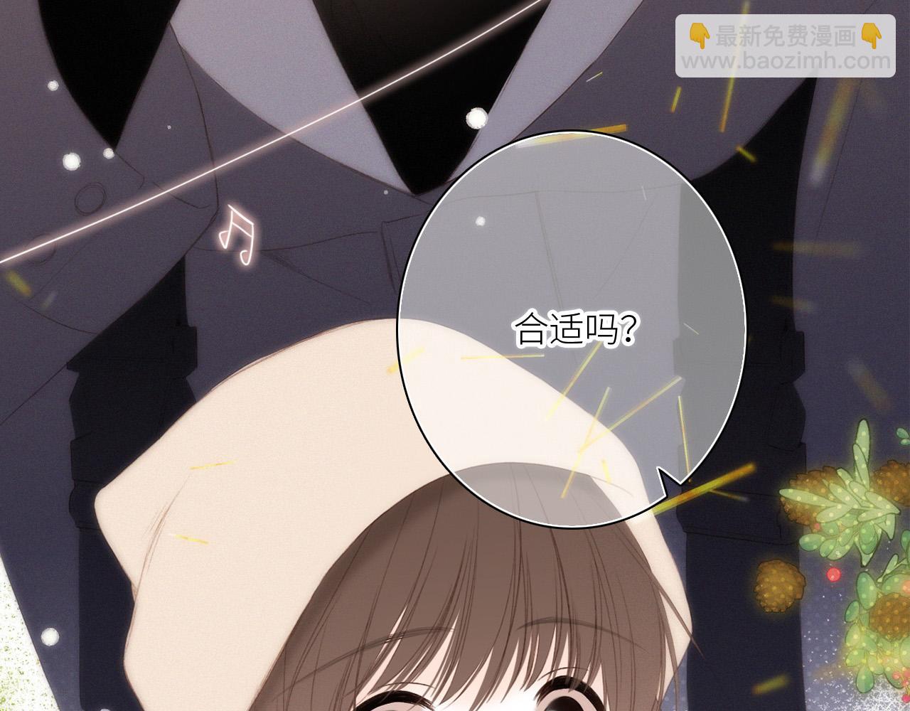 圣诞番外56