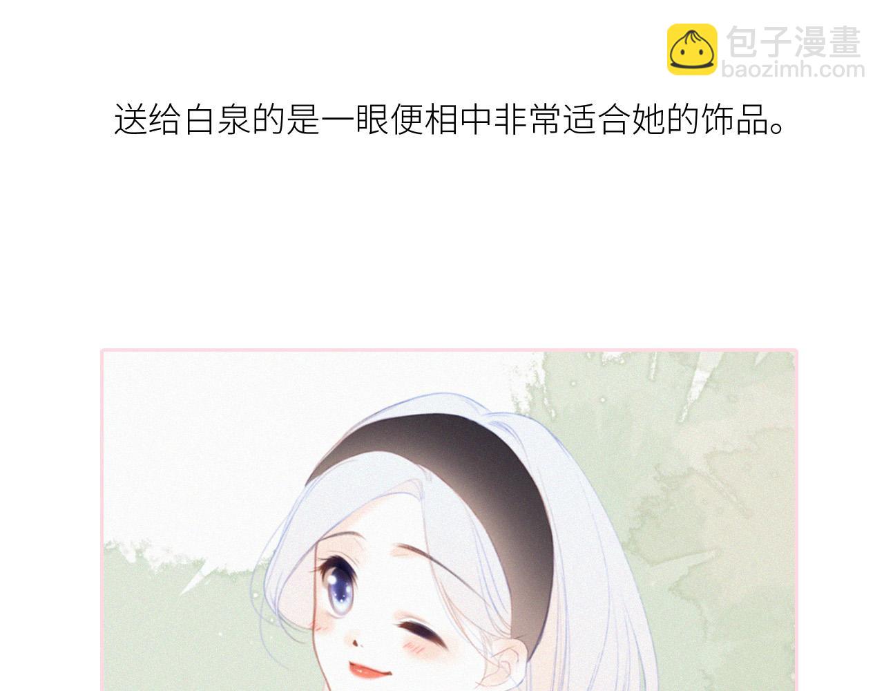 圣诞番外6