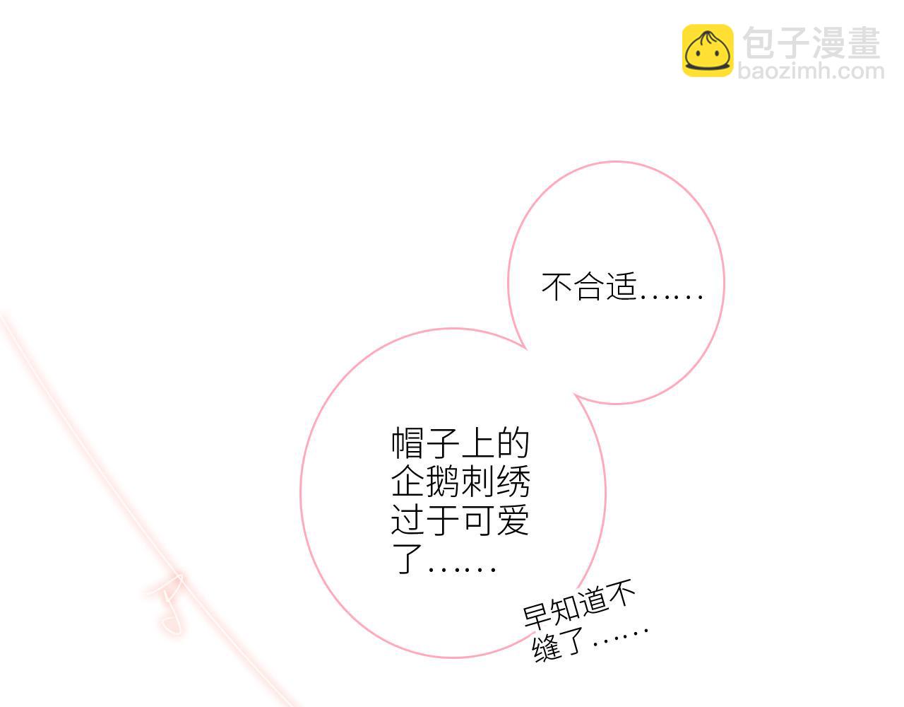 圣诞番外60