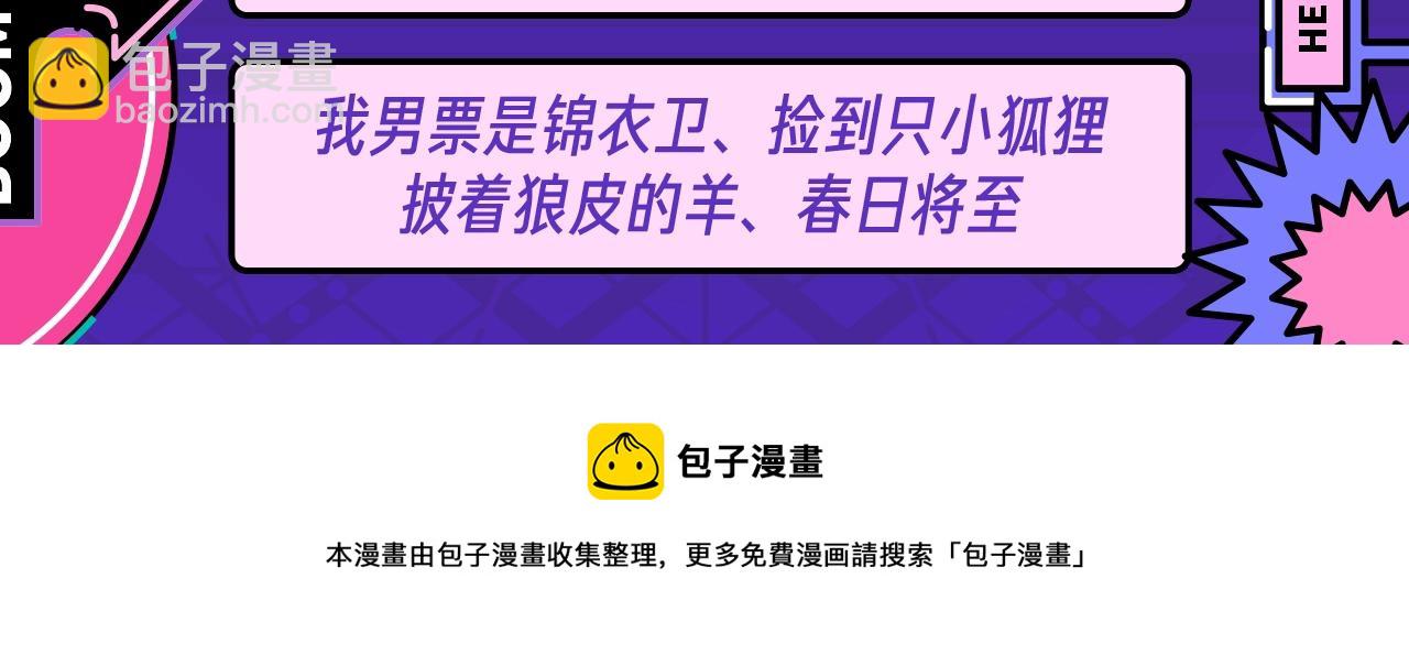 圣诞番外71