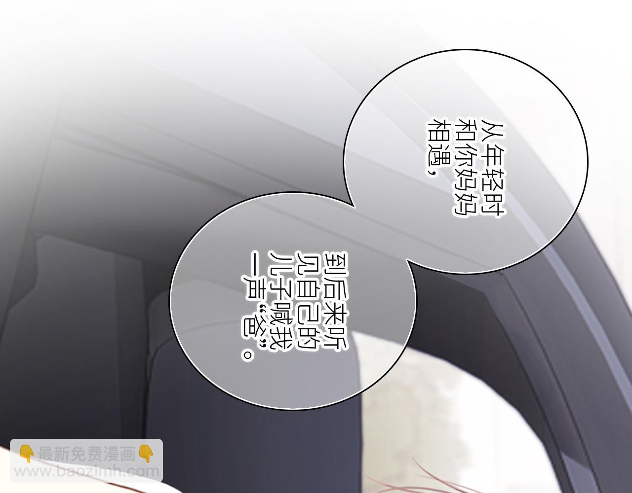 115下 时光重启，与自己和解112