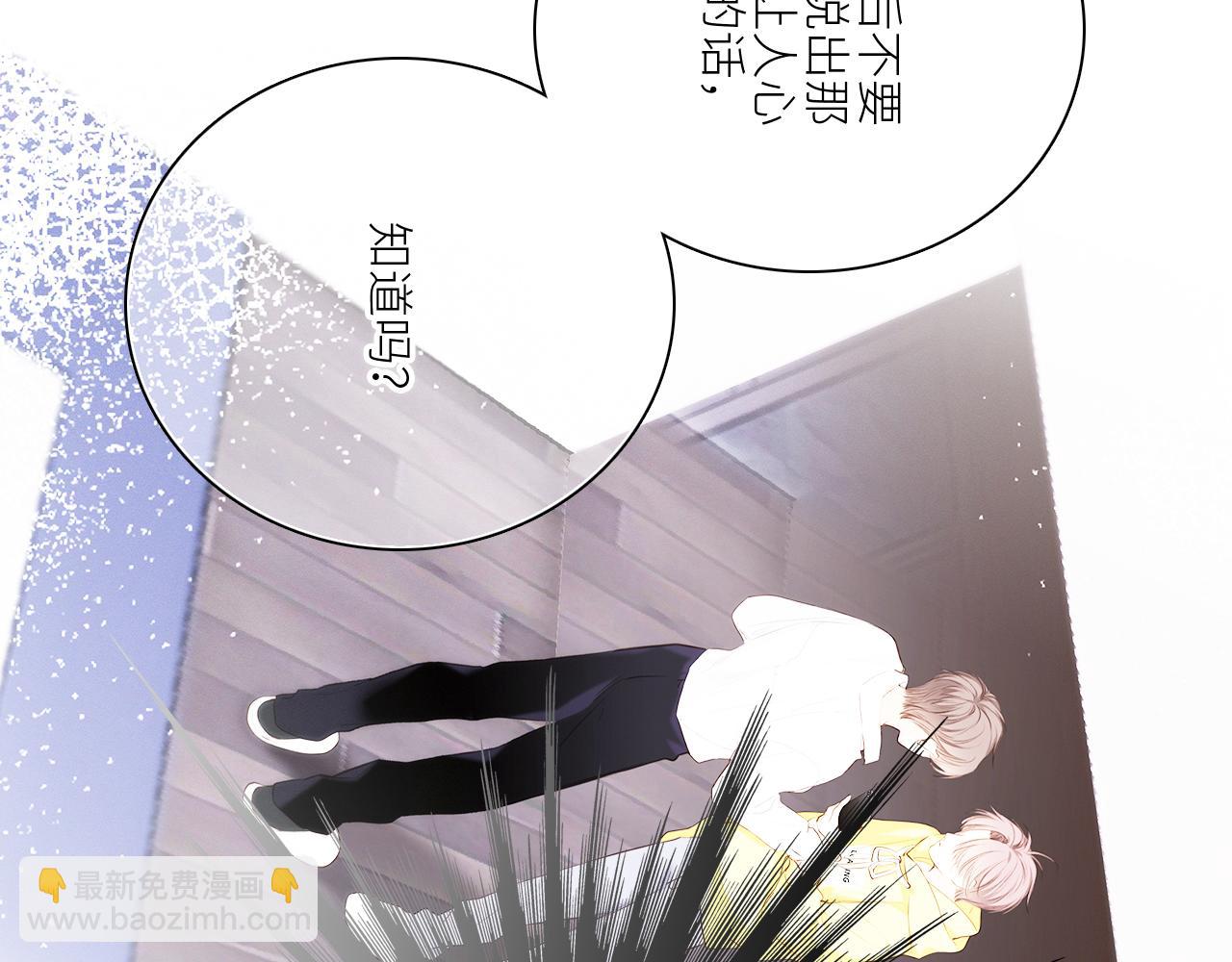 115下 时光重启，与自己和解117