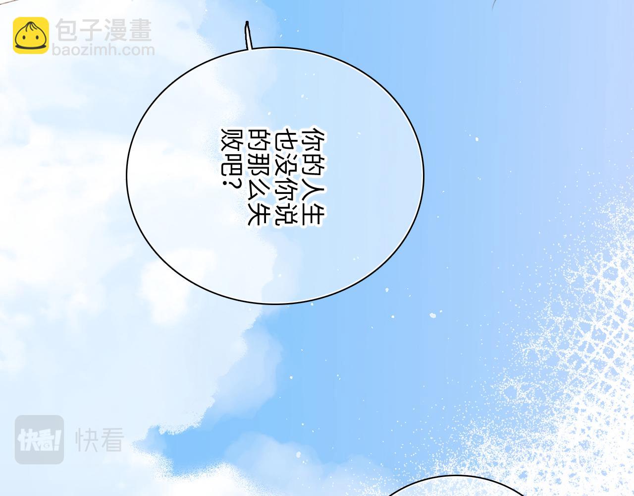 115下 时光重启，与自己和解140