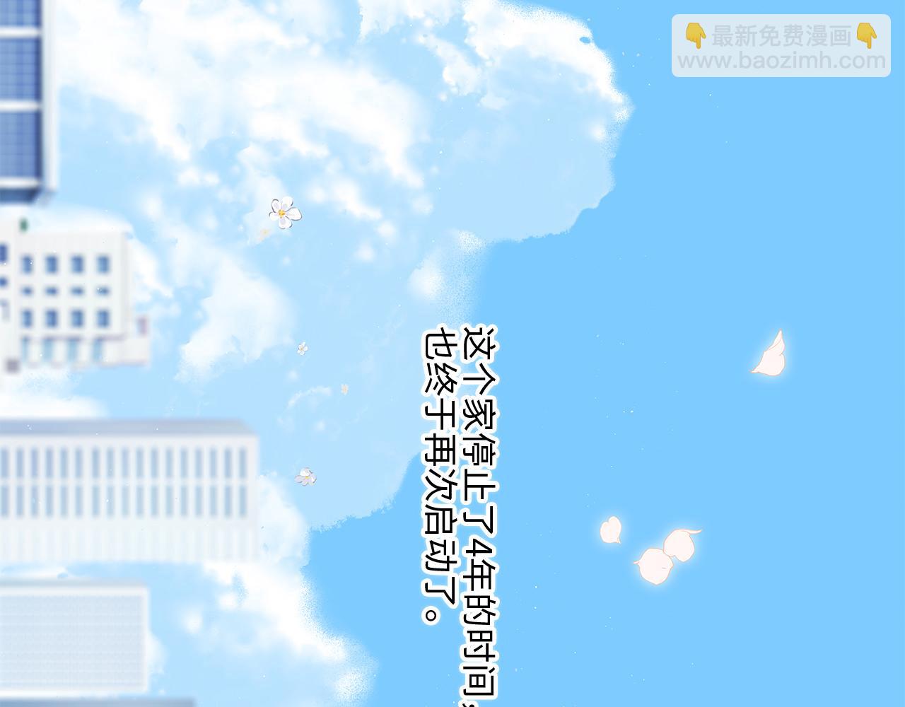 115下 时光重启，与自己和解174