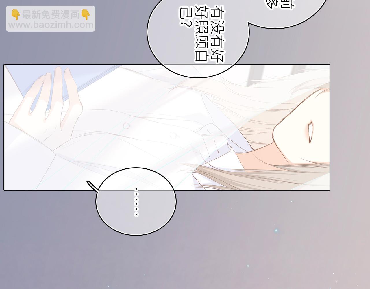 115下 时光重启，与自己和解18