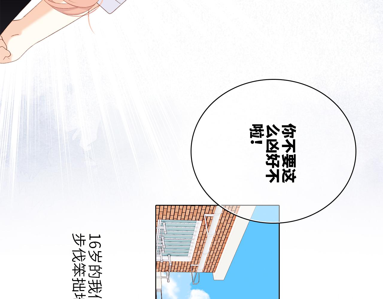 115下 时光重启，与自己和解182
