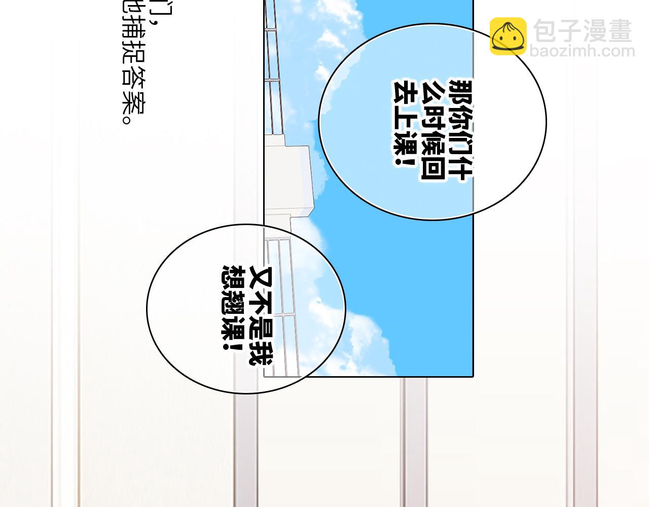 115下 时光重启，与自己和解183