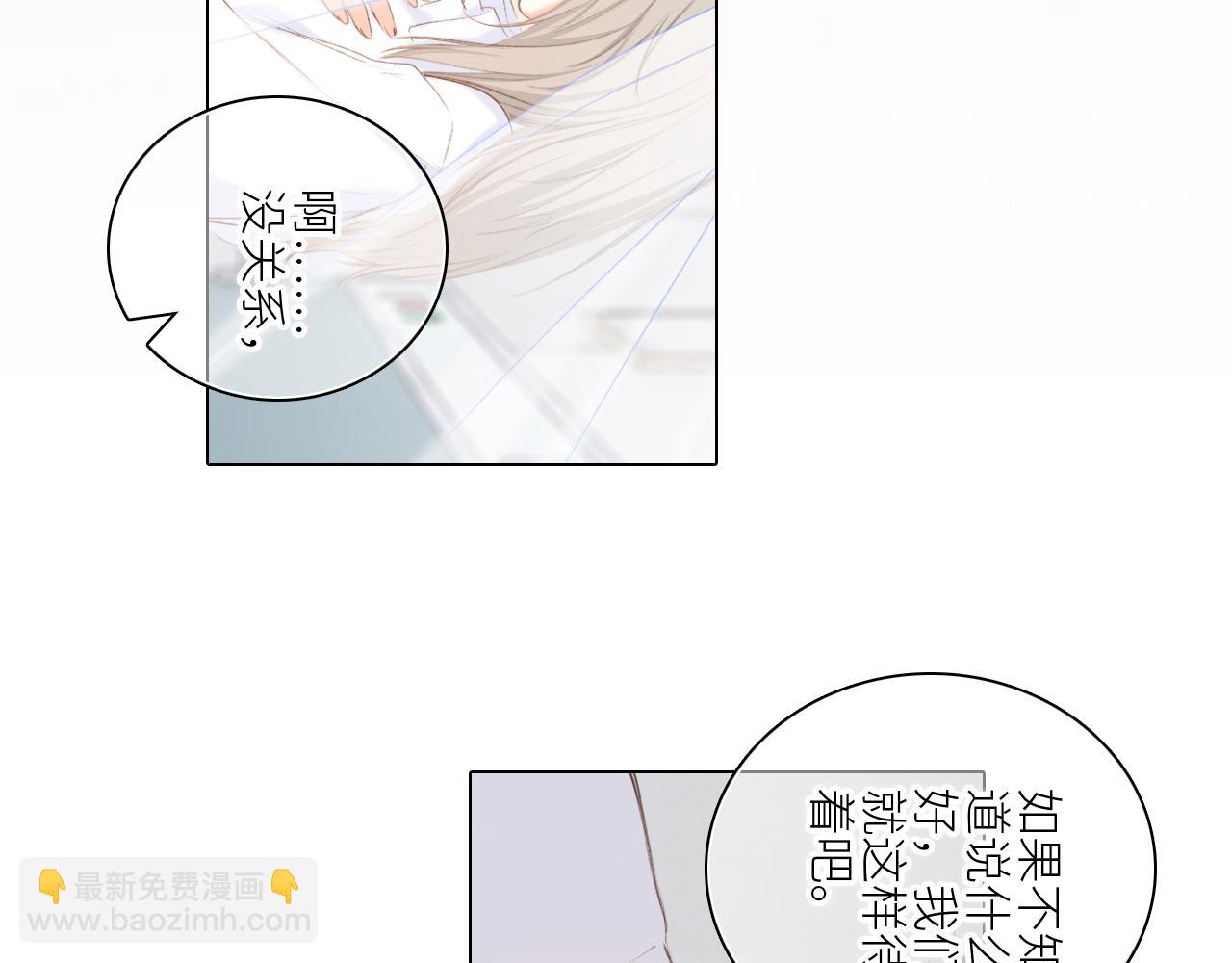 115下 时光重启，与自己和解24