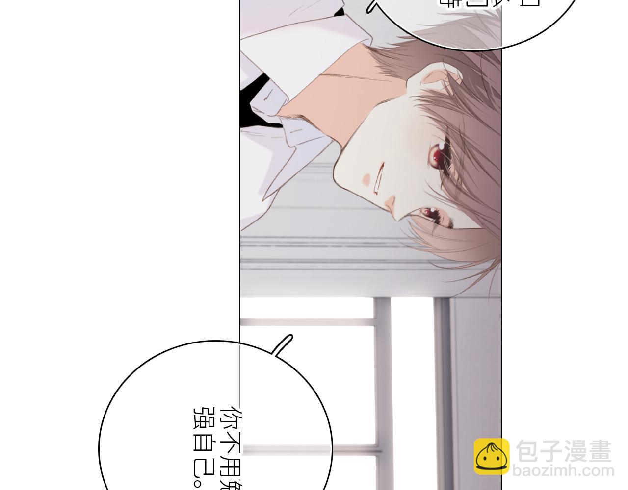 115下 时光重启，与自己和解25