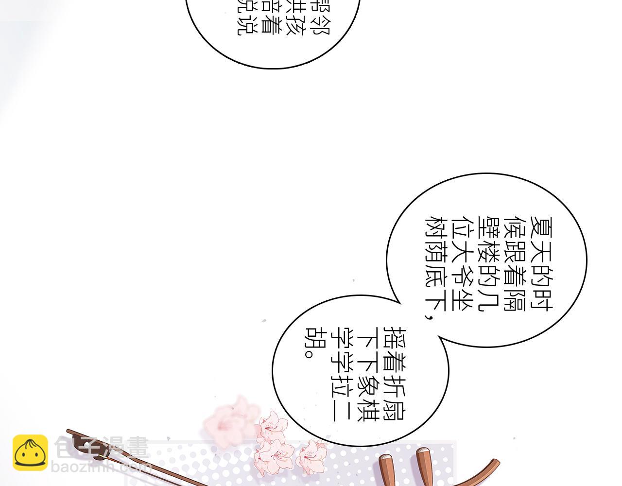 115下 时光重启，与自己和解36