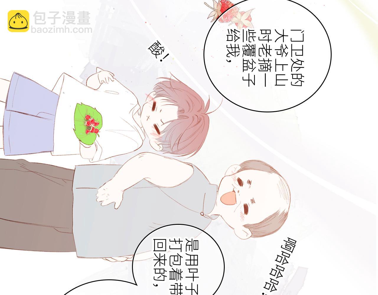 115下 时光重启，与自己和解38