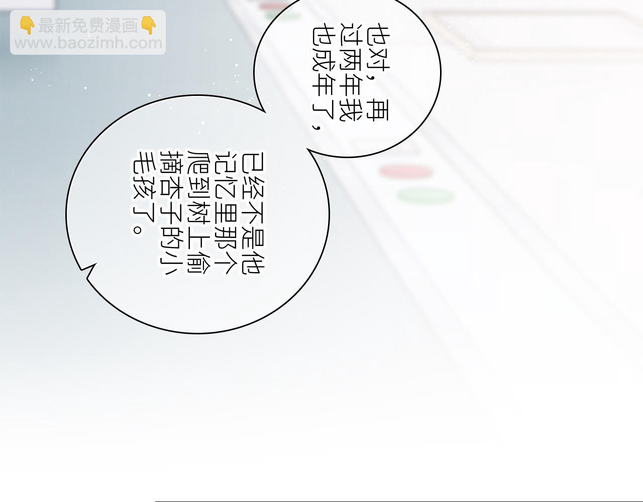 115下 时光重启，与自己和解42