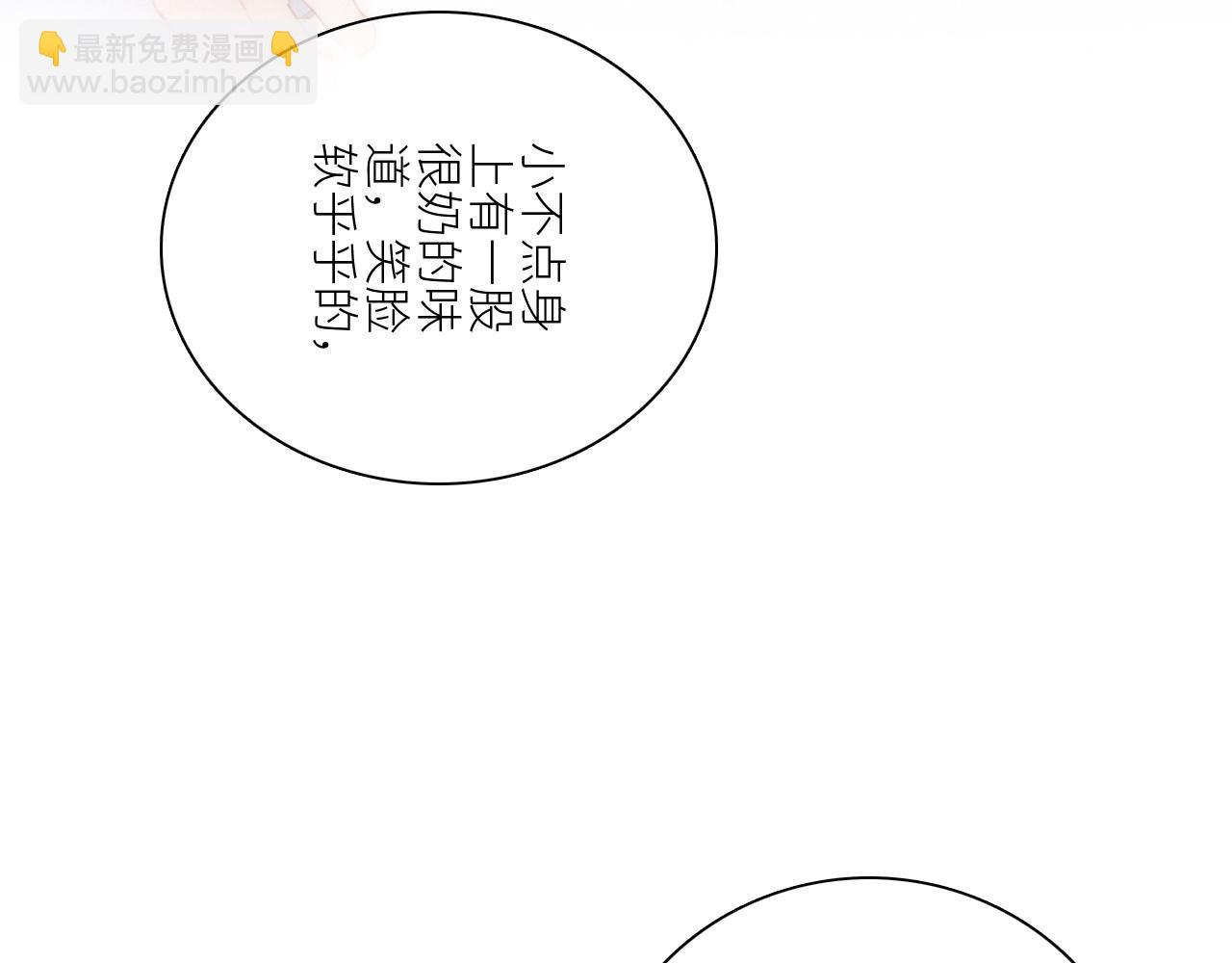 115下 时光重启，与自己和解52
