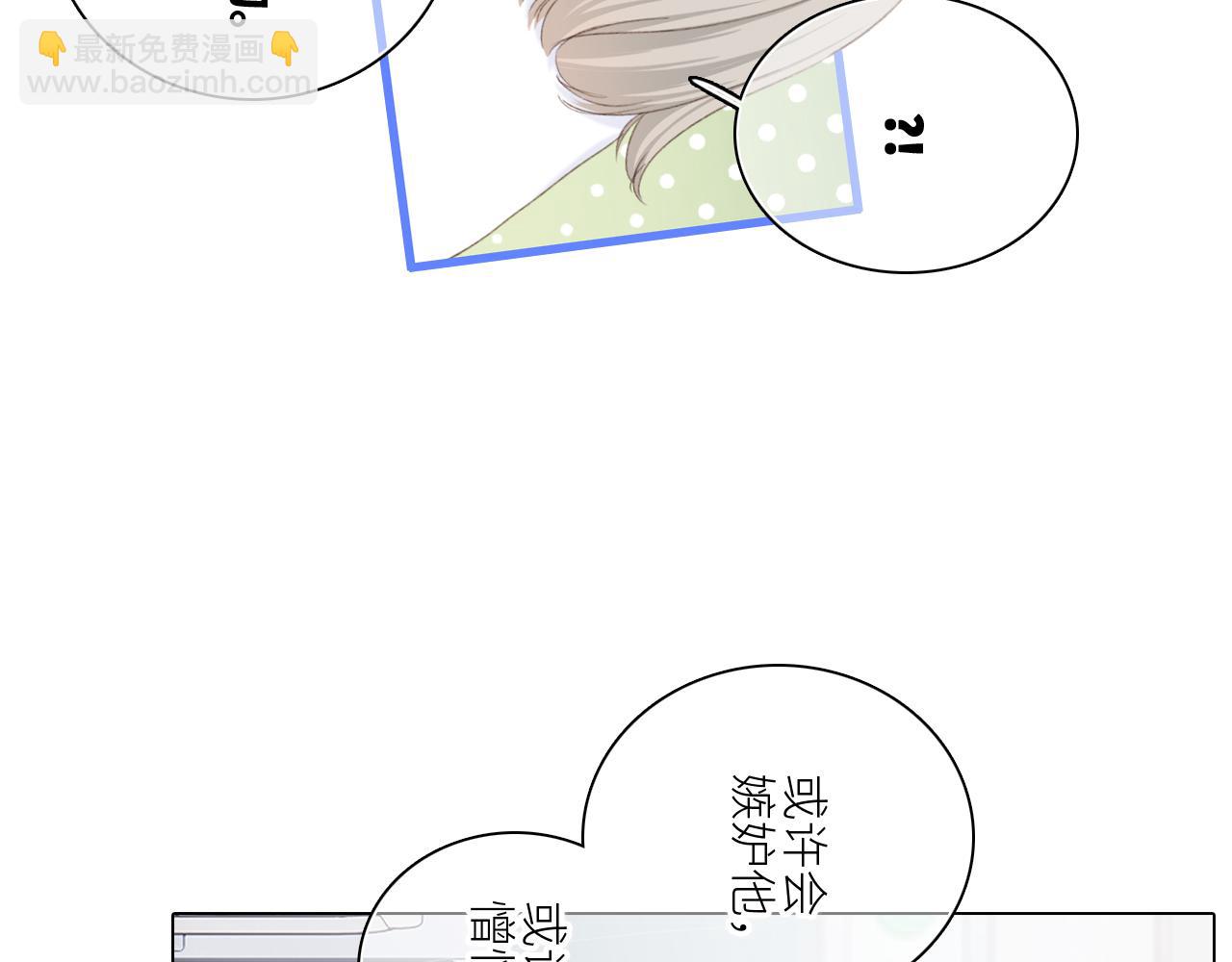 115下 时光重启，与自己和解54
